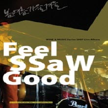 봄여름가을겨울 - 2007 Live : Feel Ssaw Good (미개봉)