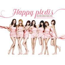 애프터 스쿨 (After School) - Happy Pledis (1st Single Hazel Eyes/Digipack)