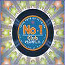 V.A. - No.1 Club 가요리믹스 (2CD)