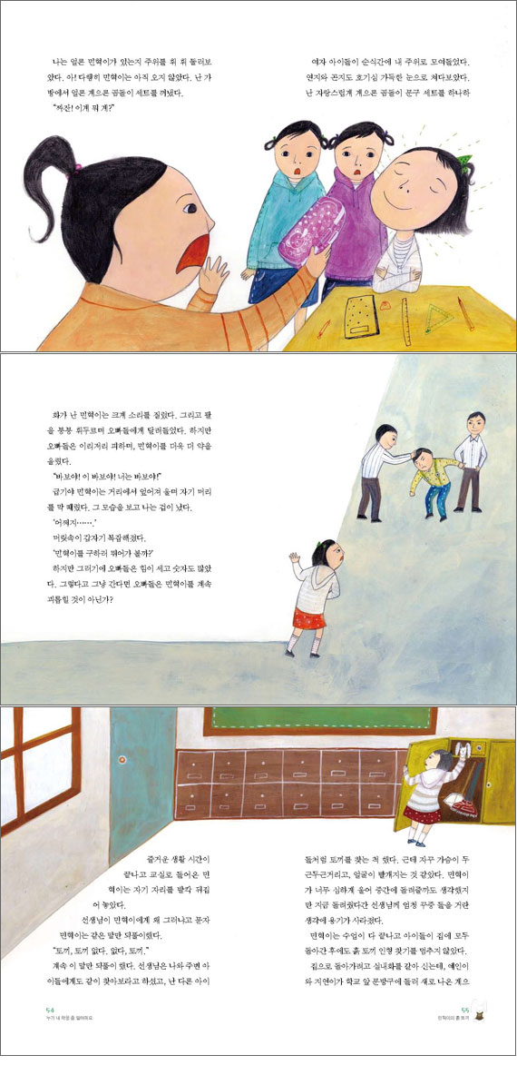 상세 이미지 1