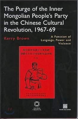 The Purge of the Inner Mongolian People's Party in the Chinese Cultural Revolution, 1967-69: A Function of Language, Power and Violence