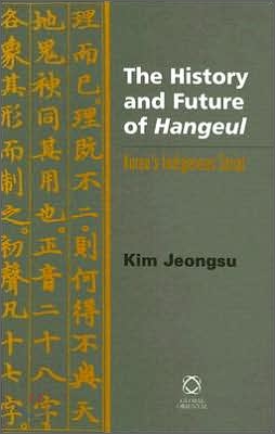 The History and Future of Hangeul: Korea's Indigenous Script