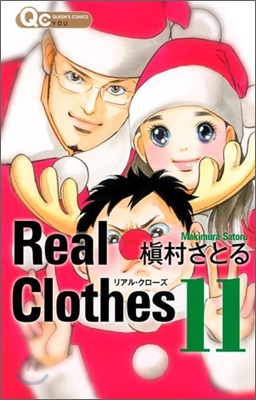 Real Clothes 11