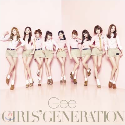 소녀시대 - Gee [CD버전]