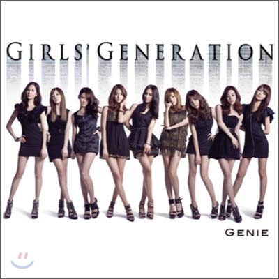 소녀시대 - Genie [CD+DVD버전/한정수량판]