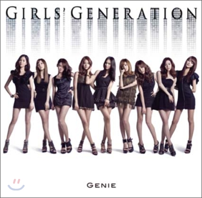 소녀시대 - Genie [CD버전]