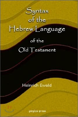 Syntax of the Hebrew Language of the Old Testament