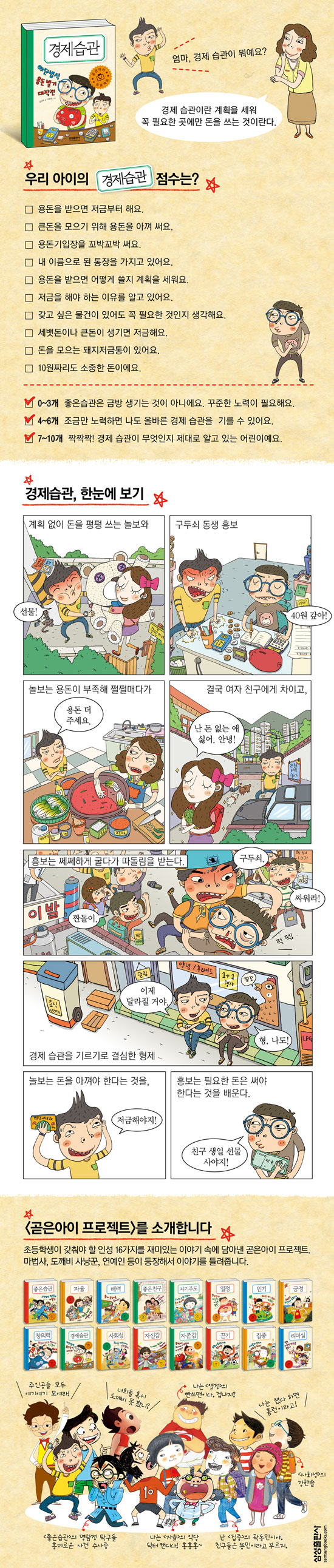 상세 이미지 1