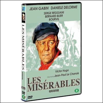 레미제라블(Les Miserables)(2disc)