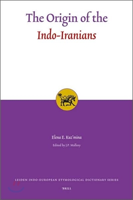 The Origin of the Indo-Iranians