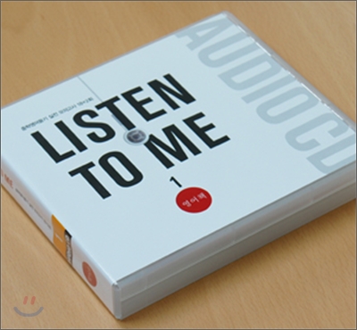 리슨 투 미 LISTEN TO ME 1 CD