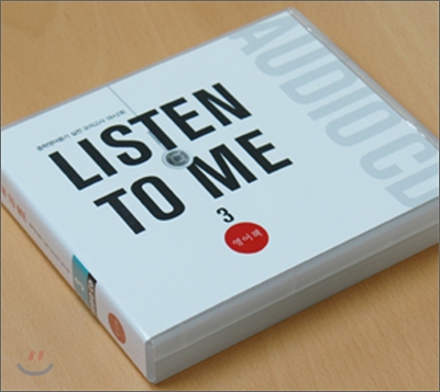 리슨 투 미 LISTEN TO ME 3 CD