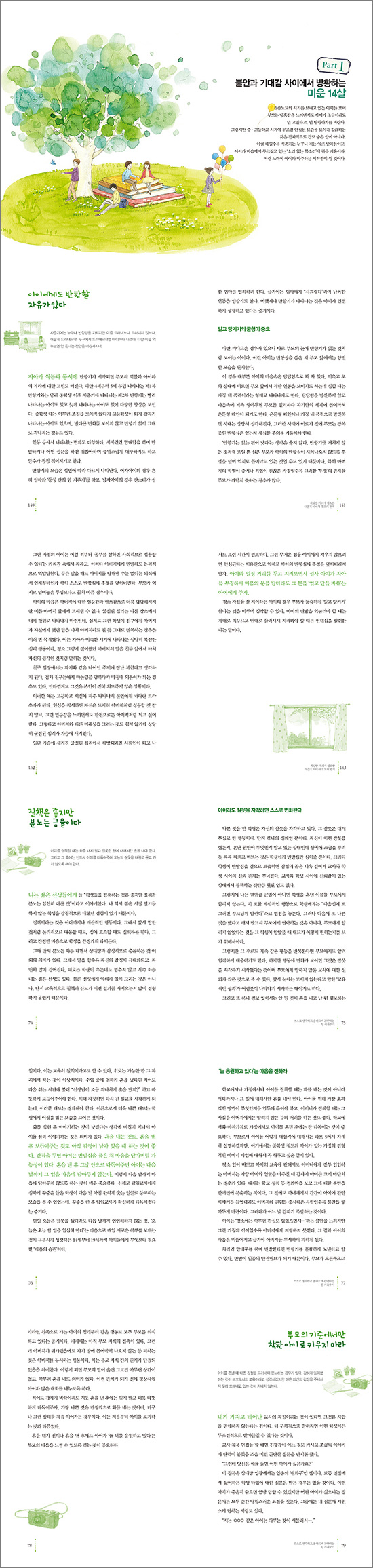 상세 이미지 1