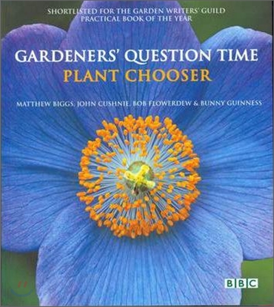 Gardener&#39;s Question Time