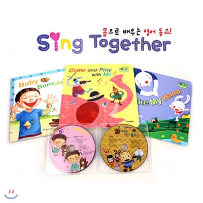 [연두비]씽투게더 스폐셜- sing together 5종(본책3권+cd2종)[영어첫그림책:타오율동DVD포함]