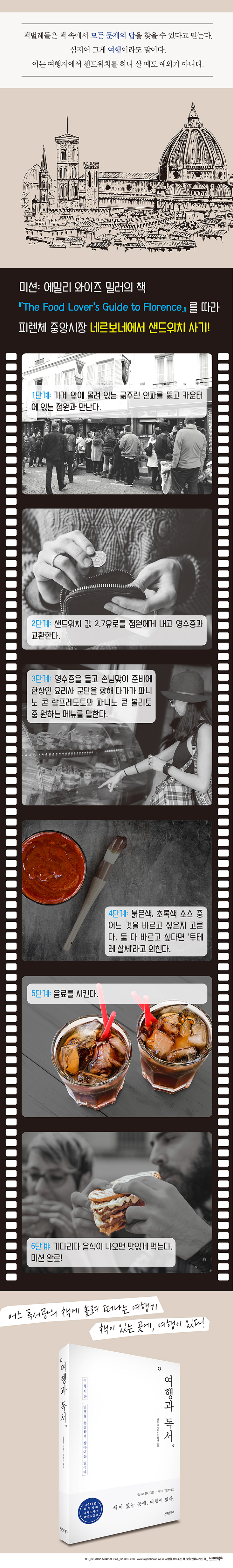 상세 이미지 1