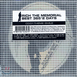 리치 (Rich) - Rich The Memorial Best 365*2 Days