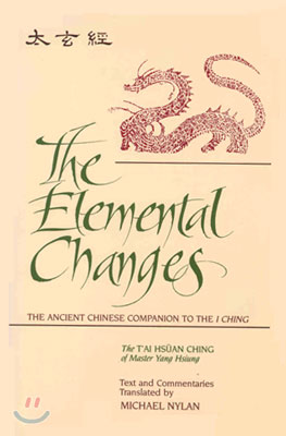 The Elemental Changes: The Ancient Chinese Companion to the I Ching. The T'ai Hsuan Ching of Master Yang Hsiung Text and Commentaries transla