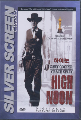 하이눈  High Noon