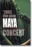 2003 Maya 2nd Live Concert - The Play(韓国盤) 마야 (Maya) - 2003 Maya 2nd Live Concert [The Play] - 예스24