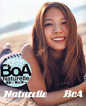 BoAフォトブック『Naturelle』