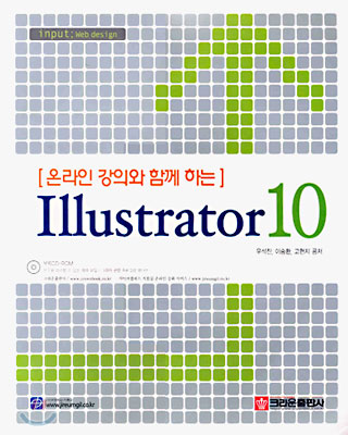 Illustrator 10