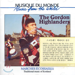 Marches Ecossaises (스코틀랜드 백파이프 연주)