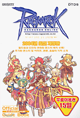 Ragnarok Online Official Guide Book Vol.4