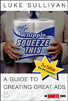 Hey, Whipple, Squeeze This