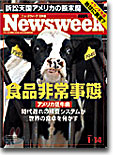 [정기구독]Newsweek Japan(주간)