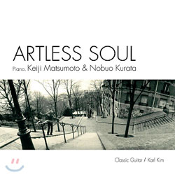 Keiji Matsumoto &amp; Nobuo Kurata - Artless Soul