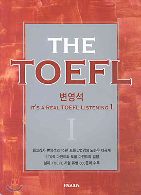 THE TOEFL