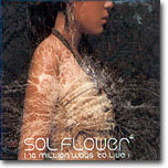 솔 플라워 (Sol Flower) - 10 Million Ways To Live
