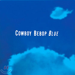 Cowboy Bebop (카우보이 비밥) OST - Blue