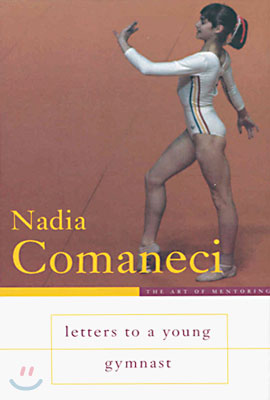 Letters to a Young Gymnast