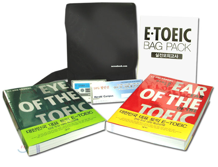 이익훈 E TOEIC SET