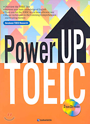 POWER UP TOEIC