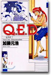 Q.E.D.證明終了 16