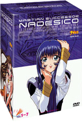 기동전함 나데시코 1~7편 전편 박스세트 (14Disc)