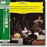 Dvorak : Cello Concerto / Tchaikovsky : Rococo-Variations : RostropovichㆍKarajan 