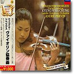 Tchaikovsky / Sibelius : Violin Concertos : 정경화ㆍPrevinㆍLondon Symphony Orchestra