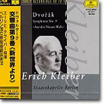 Dvorak : Symphony No.9 'From The New World' : Erich KleiberㆍStaatskapelle Berlin (POCG6069)