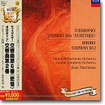Tchaikovsky : Symphony No.6 'Pathetique' / Borodin : Symphony No.2 : MartinonㆍVPOㆍLSO