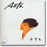 윤복희 - Acts