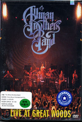 The Allman Brothers Band - Live At Great Woods