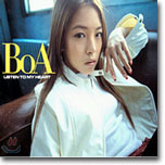 보아 (BoA) - Listen To My Heart