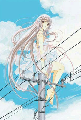 쵸비츠 Chobits 1