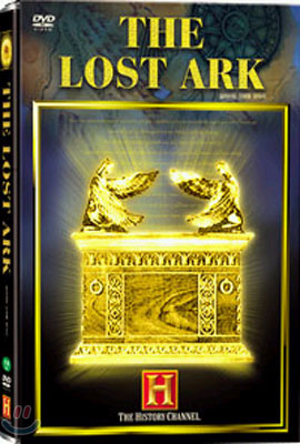 히스토리 채널 : 잃어버린 성궤를 찾아서 The Lost Ark