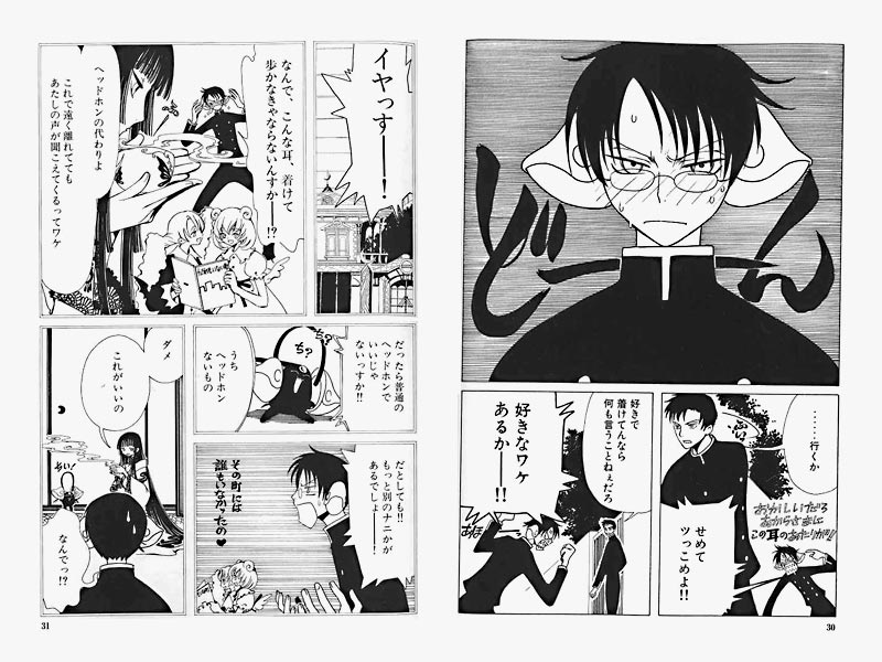 XXXHOLiC 3