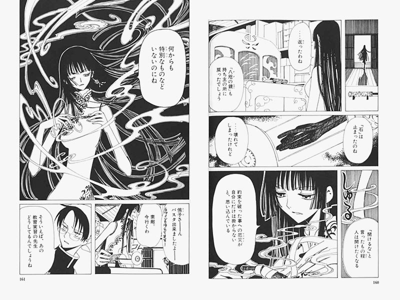 XXXHOLiC 3